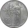 سکه 100 لیره 1981 جمهوری - EF45 - ایتالیا