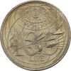 سکه 100 لیره 1995 جمهوری - سری فائو-طرح جهان هستی - MS63 - ایتالیا
