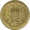 سکه 1 پزتا (68)1966 فرانکو کادیلو - AU50 - اسپانیا