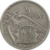 سکه 5 پزتا (64)1957 فرانکو کادیلو - EF40 - اسپانیا