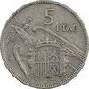 سکه 5 پزتا (67)1957 فرانکو کادیلو - EF45 - اسپانیا