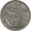 سکه 25 پزتا (67)1957 فرانکو کادیلو - EF45 - اسپانیا