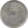 سکه 25 پزتا (80)1975 خوان کارلوس یکم - AU50 - اسپانیا