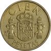 سکه 100 پزتا 1986 خوان کارلوس یکم - EF45 - اسپانیا