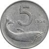 سکه 5 لیره 1954 جمهوری - AU55 - ایتالیا