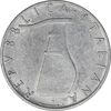 سکه 5 لیره 1954 جمهوری - AU55 - ایتالیا