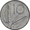 سکه 10 لیره 1952 جمهوری - EF45 - ایتالیا
