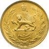 سکه طلا یک پهلوی 1322 خطی - MS62 - محمد رضا شاه