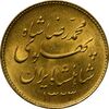 سکه طلا یک پهلوی 1323 خطی - MS62 - محمد رضا شاه