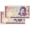 اسکناس 100 ریال (نمازی - نوربخش) شماره کوچک - فیلیگران امام - جفت - UNC64 - جمهوری اسلامی