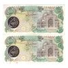 اسکناس 10000 ریال (اردلان - مولوی) با مهر شیر و خورشید - جفت - AU50 - جمهوری اسلامی