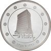 مدال نقره یادبود بانک تجارت 1398 - PF66 - جمهوری اسلامی