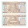 اسکناس 1000 ریال (محمدخان - عادلی) شماره کوچک - جفت - UNC63 - جمهوری اسلامی