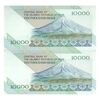 اسکناس 10000 ریال (مظاهری - شیبانی) امام - جفت - AU58 - جمهوری اسلامی