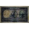 اسکناس 500 ریال شماره لاتین - تک - VF35 - رضا شاه