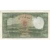 اسکناس 1000 ریال شماره فارسی - تک - F15 - رضا شاه