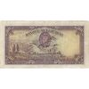 اسکناس 10 ریال پشت لاتین 1316 (مهر 1317) - تک - F15 - رضا شاه