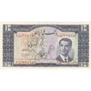اسکناس 10 ریال 1330 - تک - UNC61 - محمد رضا شاه