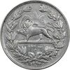 سکه 5000 دینار 1304 رایج - EF45 - رضا شاه