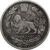 سکه 1000 دینار 1323 تصویری (ضرب مکرر روی سکه) - ارور - VF30 - مظفرالدین شاه