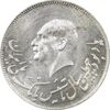 مدال نقره یادبود تاسیس بانک ملی 1347 - MS61 - محمد رضا شاه