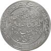 مدال یادبود میلاد امام رضا (ع) 1337 - AU58 - محمد رضا شاه
