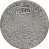مدال یادبود میلاد امام رضا (ع) 1348 (ضریح) کوچک - MS61 - محمد رضا شاه