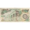 اسکناس 10000 ریال (اردلان - مولوی) - تک - VF25 - جمهوری اسلامی