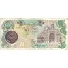 اسکناس 10000 ریال (اردلان - مولوی) - تک - VF30 - جمهوری اسلامی