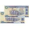 اسکناس 10000 ریال (نمازی - نوربخش) - جفت - AU58 - جمهوری اسلامی