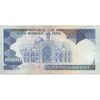 اسکناس 10000 ریال (ایروانی - نوربخش) - تک - VF25 - جمهوری اسلامی