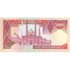 اسکناس 5000 ریال (بنی صدر - نوبری) - تک - UNC64 - جمهوری اسلامی
