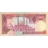 اسکناس 5000 ریال (بنی صدر - نوبری) - تک - VF35 - جمهوری اسلامی