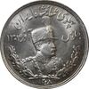 سکه 5000 دینار 1308 تصویری - MS63 - رضا شاه
