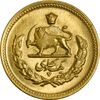 سکه طلا یک پهلوی 1326 - MS63 - محمد رضا شاه