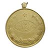 مدال آویزی برنز خدمتگزاران وزارتخانه ها - شماره 892 - EF45 - محمد رضا شاه
