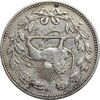 سکه 5000 دینار 1320 خطی (چرخش 180 درجه) - EF40 - مظفرالدین شاه
