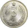 سکه 5 ریال 1313 (3 تاریخ کوچک) - MS65 - رضا شاه