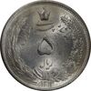 سکه 5 ریال 1313 (3 تاریخ متوسط) - MS63 - رضا شاه