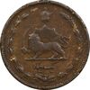 سکه 1 دینار 1310 - VF30 - رضا شاه