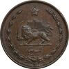 سکه 1 دینار 1310 - EF45 - رضا شاه