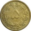 سکه 5 دینار 1317 - VF20 - رضا شاه