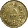 سکه 5 دینار 1318 - MS62 - رضا شاه