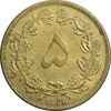 سکه 5 دینار 1320 برنز - AU58 - رضا شاه