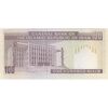 اسکناس 100 ریال (نمازی - نوربخش) شماره کوچک - فیلیگران الله - تک - UNC61 - جمهوری اسلامی
