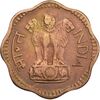 سکه 10 پایسا 1970 جمهوری - EF40 - هند