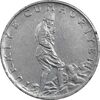 سکه 2-1/2 لیر 1975 جمهوری - EF45 - ترکیه