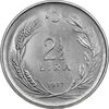 سکه 2-1/2 لیر 1977 جمهوری - MS61 - ترکیه