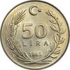 سکه 50 لیر 1985 جمهوری - MS62 - ترکیه