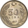 سکه 50 لیر 1987 جمهوری - MS62 - ترکیه